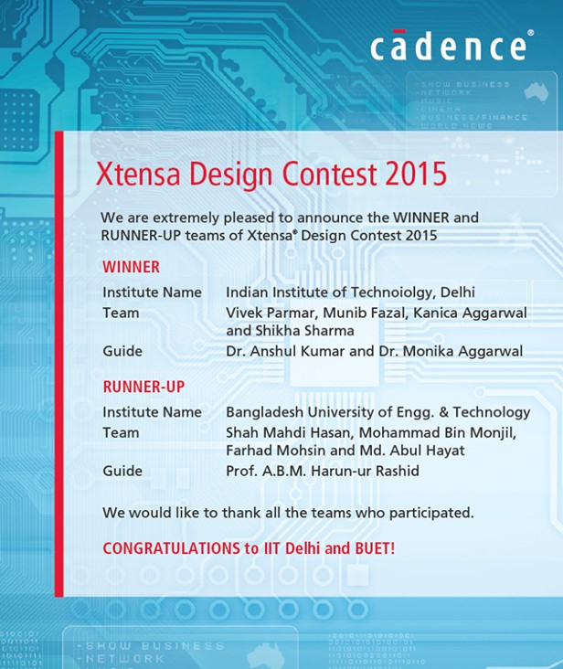  Tensilica Xtensa Design Contest Poster