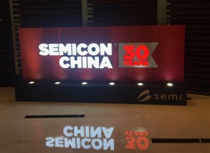 semicon china sign